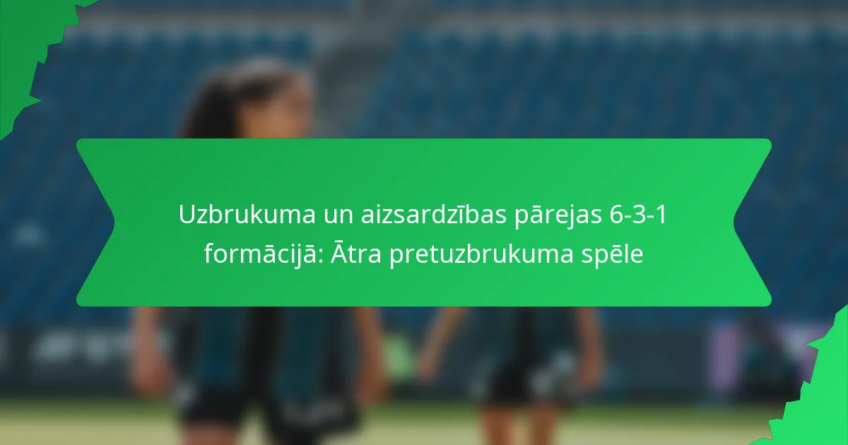 Uzbrukuma un aizsardzības pārejas 6-3-1 formācijā: Ātra pretuzbrukuma spēle